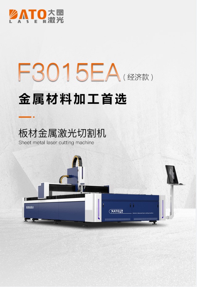 Small format laser cutting machine with simple operation, high accuracy, fast speed, smooth incision, and large image laser factory direct delivery