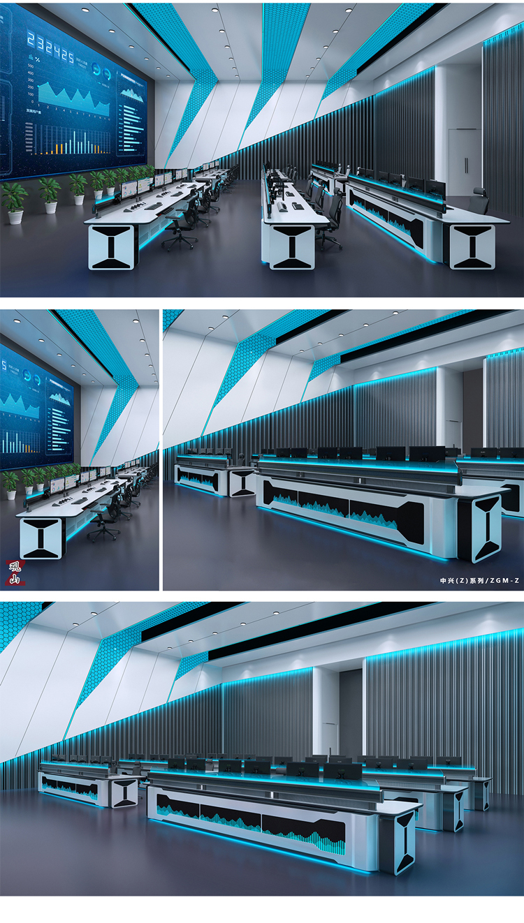 Customization of intelligent steel control center console, operation console, and dispatch console