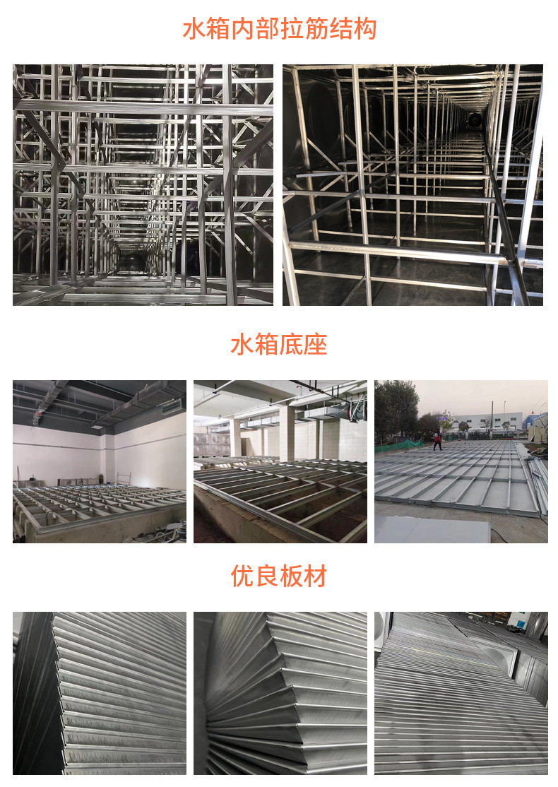 Integrated fire protection equipment for the benefit of the people, stainless steel water tank, food grade prefabricated water tank, installable