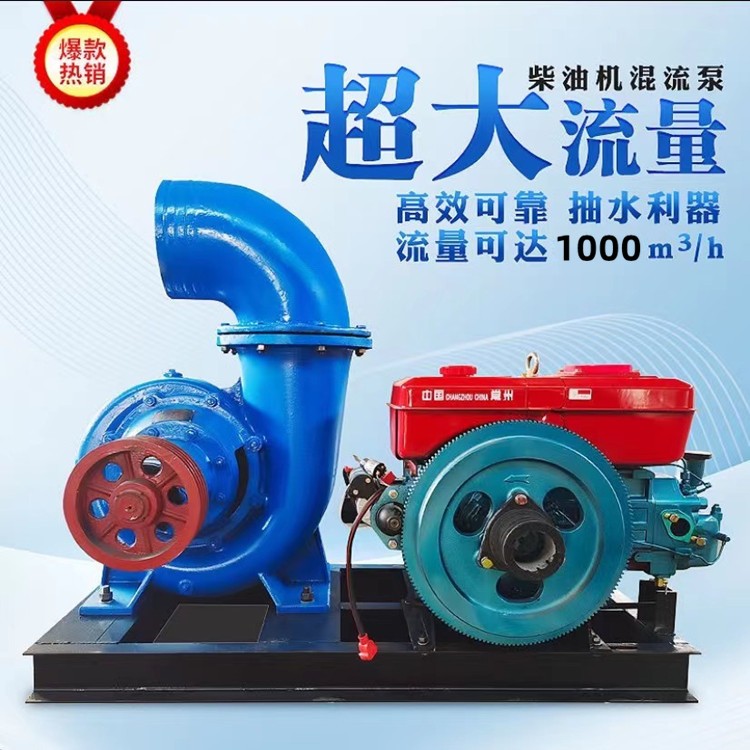 Mobile self priming pump truck with high lift, drought resistance and drainage pump, 180 meters lift, 4-inch dust removal diesel pump