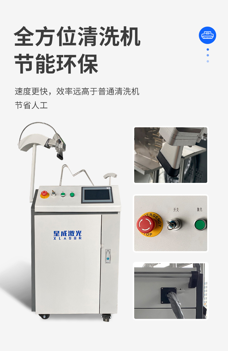 Xingcheng Laser Handheld Integrated Welding Machine Splitting Machine Manufacturer Wholesale Marking Machine Cleaning Machine Source Factory