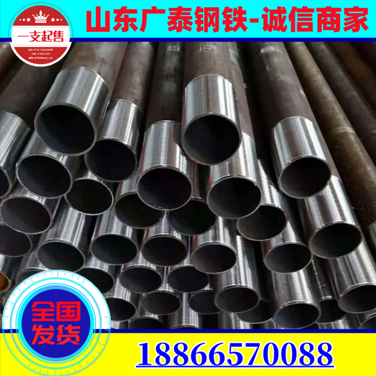 Bridge cement pile foundation welded pipe Q235B chamfered stabbing grouting pipe 74 * 6 advanced small pipe pointed