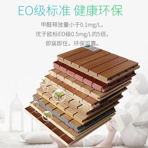 Cinema wooden sound-absorbing board 197 ceramic aluminum fireproof and soundproof board Yiyang Binzhou Yongzhou