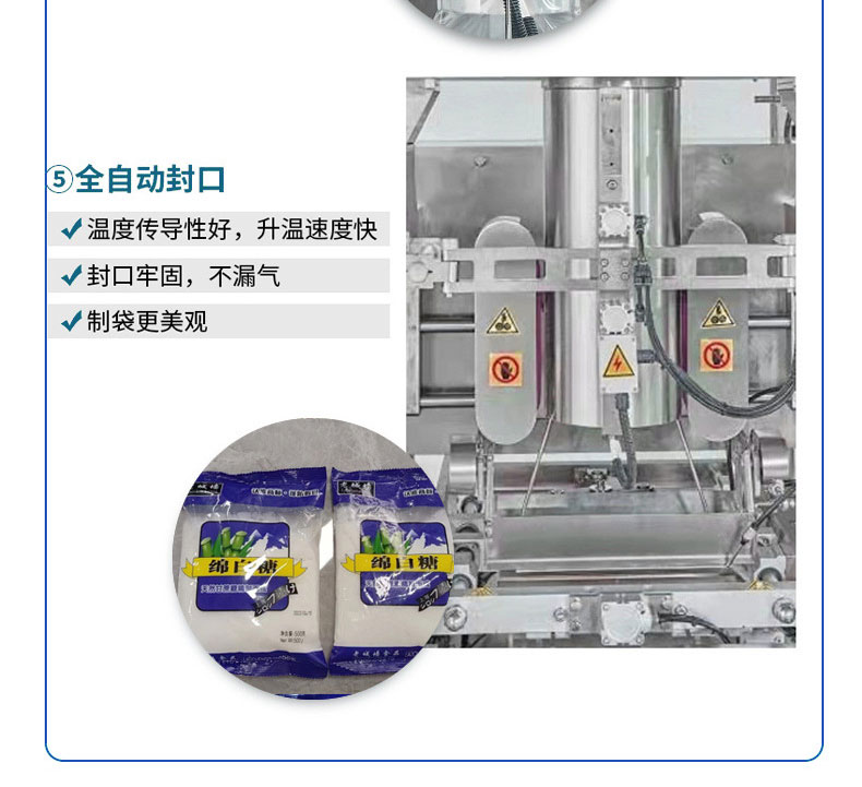 Full automatic four head linear scale mixing grains, cereals, health oats, Congee, coarse grains, food packaging machine manufacturer