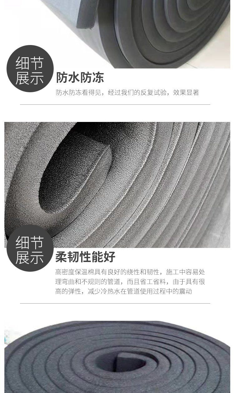 Qiyu Pipeline Insulation Rubber Plastic Plate Closed Cell B1 Rubber Plastic Sponge Plate Fire retardant