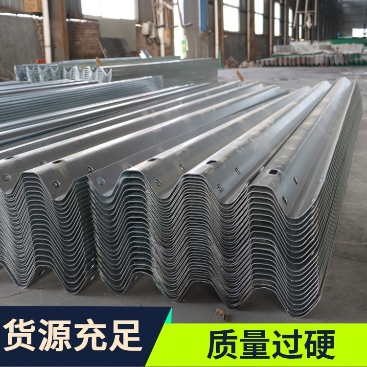 Corrugated guardrail board for highway anti-collision guardrail board Q235 anti-collision corrugated guardrail board