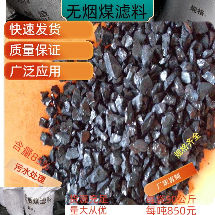 The treatment of heavy metal wastewater with biological hanging touch 5-8mm volcanic rock filter material has good effect, and it is shipped with Kuairelin brand