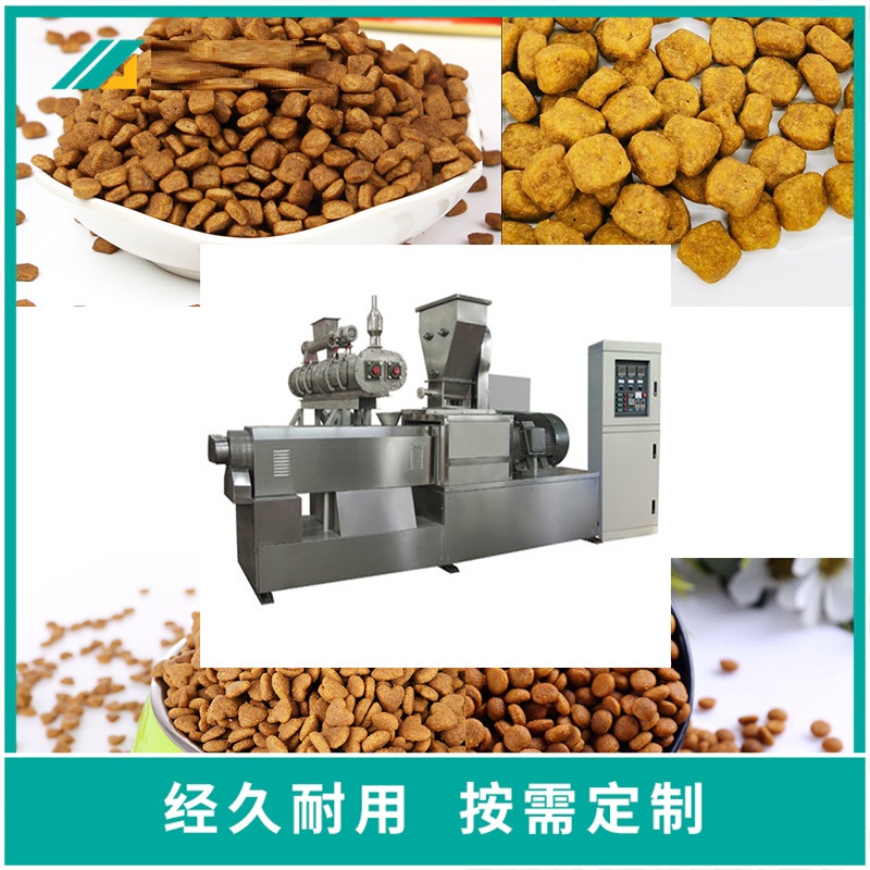 Cat food production line, dog food processing production line, pet food feed production line equipment