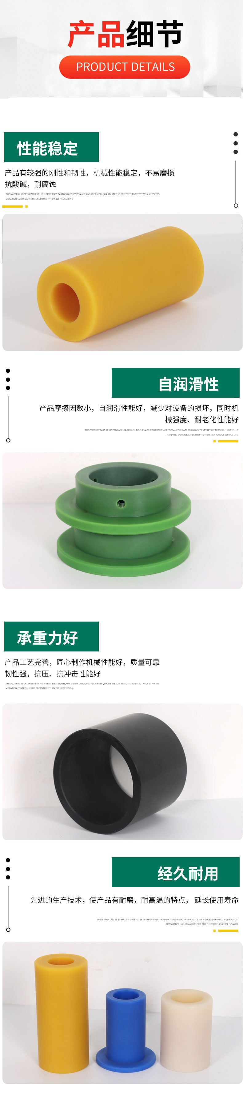 Customized wear-resistant processing parts for Zhonghao plastic shaped parts, polymer polyethylene products