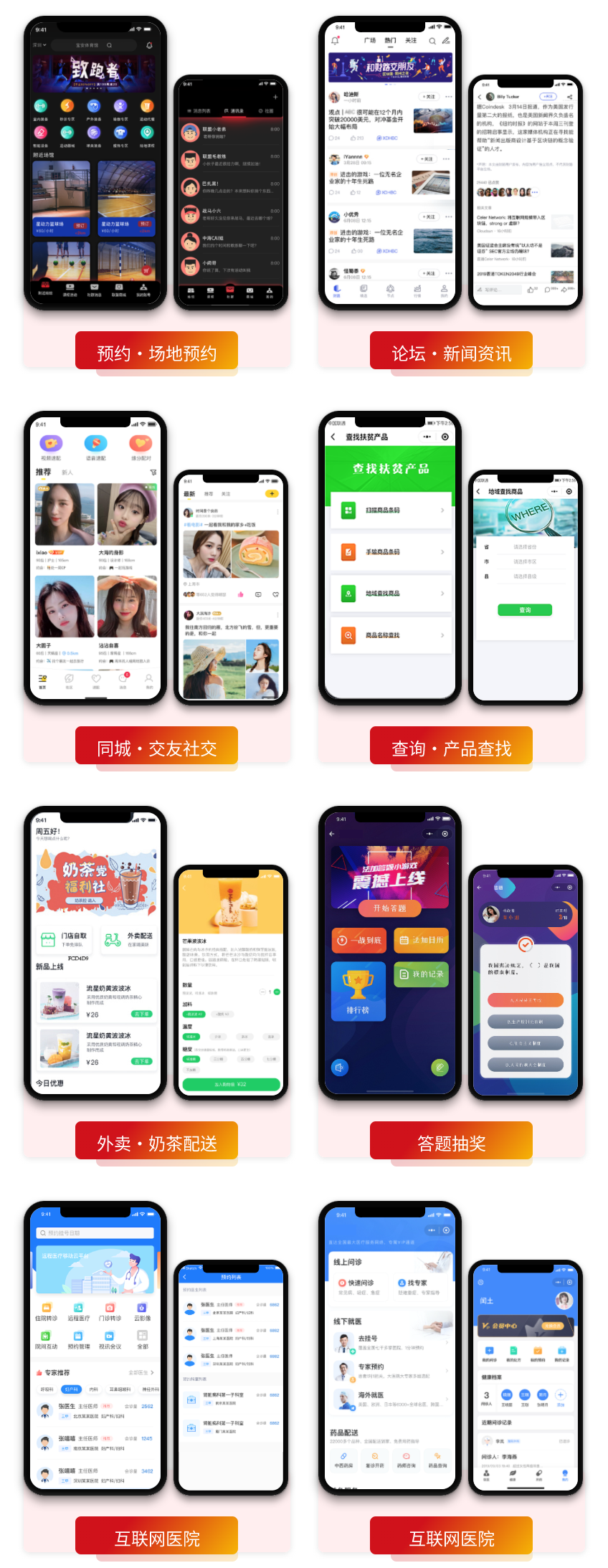 Customization and development of WiFi QR code direct connection to merchants, WiFi entry into commercial districts, traffic monetization marketing mini program