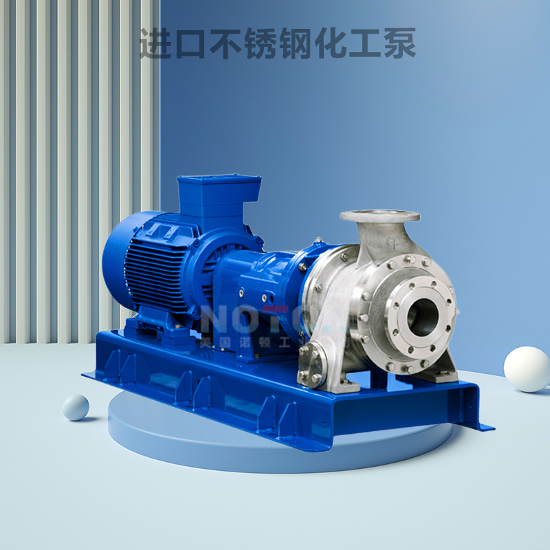 Imported stainless steel vertical horizontal chemical pump chemical pipeline pump Hastelloy titanium dual phase steel Norton, USA