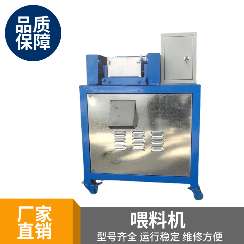 Wanshuo Mechanical Feeding Machine Model 330 Forced Plastic Claw Dry Press