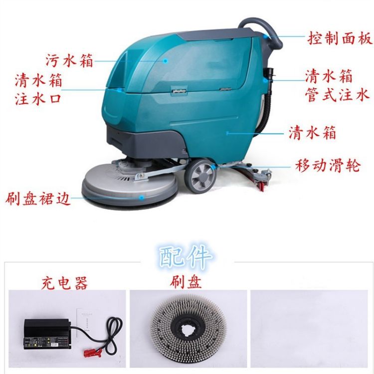 Electric industrial floor washer for door-to-door delivery, Cash on delivery, strength guarantee, dedicated to cleaning