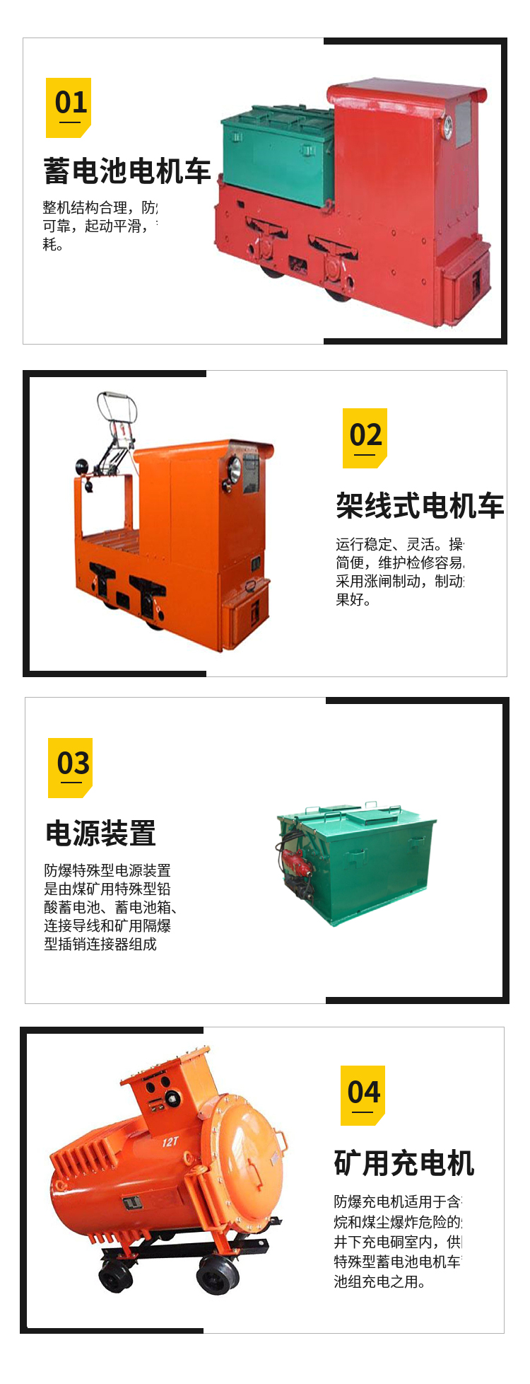 Reliable performance GWZCA-120/370 charger, 8-ton electric locomotive silicon rectifier charger