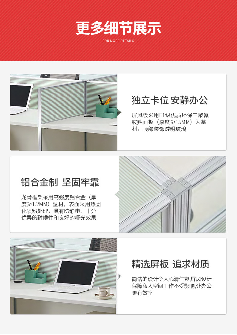 Four person computer office desk and chair combination office desk, four person screen work desk, office furniture