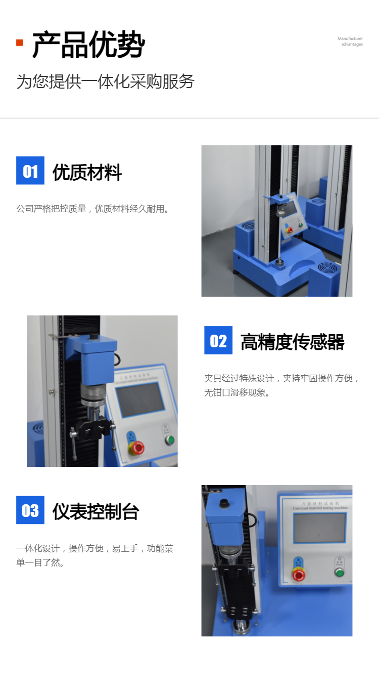 Single arm tensile testing machine, small tensile tester, plastic film tensile strength tester, directly supplied by the manufacturer