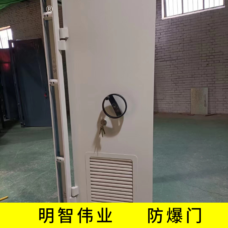 Customized steel explosion-proof door, boiler room, pharmaceutical factory, Ammunition dump, firecracker factory, liquefied gas workshop