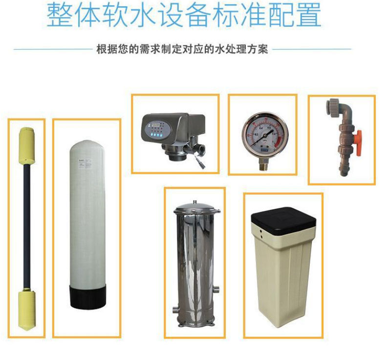 Factory directly supplied industrial boiler steam soft water treatment equipment, fully automatic soft water equipment