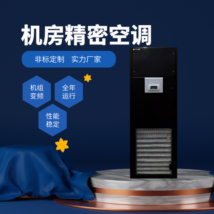 科华核磁共振水冷系统 核磁共振设备厂家 核磁共振机组维护保养