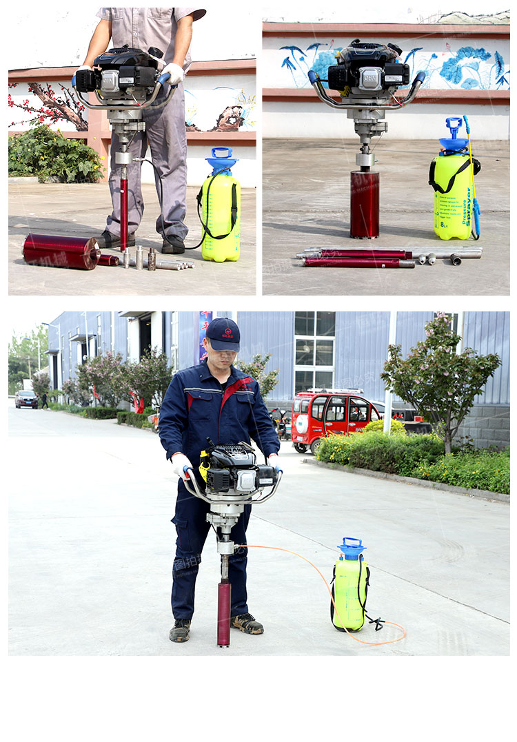 Hengwang 30m Shallow Sampling Machine Portable Backpack Drilling Machine Handheld Core Taking Machine