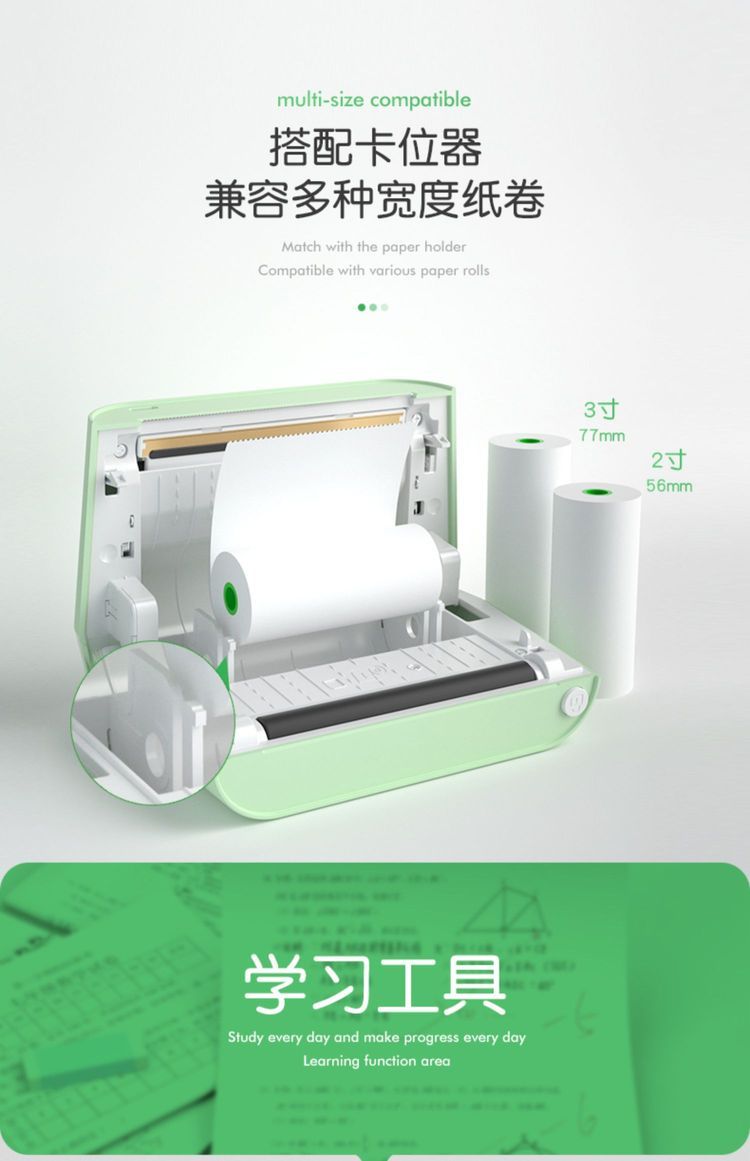 Wide width high-definition grayscale error printer, Aili Bear A9pro student homework copying, Aili Bear Pocket, Meow, Gou, Gou, Mi, Mini Home Portable Problem Shooting, Search, and Error Problem Sorting