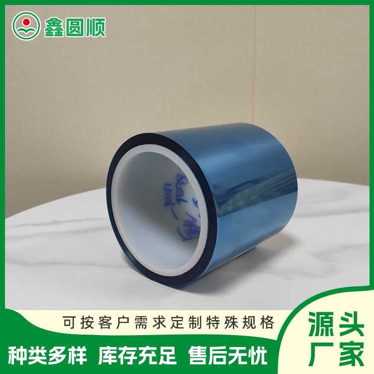 White coated paper, double-sided smooth paper strip, stamping and labeling, electroplating interlayer, double-sided glossy paper