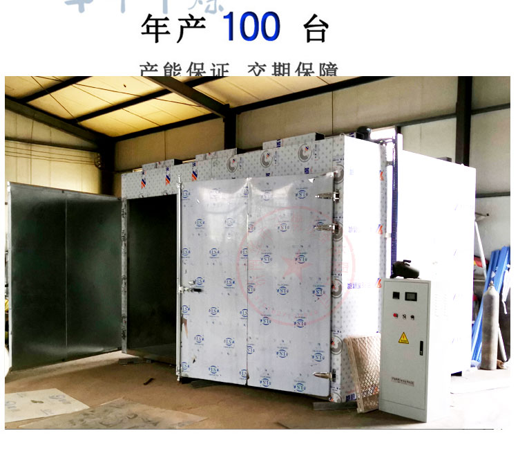 Huazhong Hot Air Circulation Oven Customized Stainless Steel Medicinal Double Car Plate Blue Root Granules Medicinal Drying Oven as Required