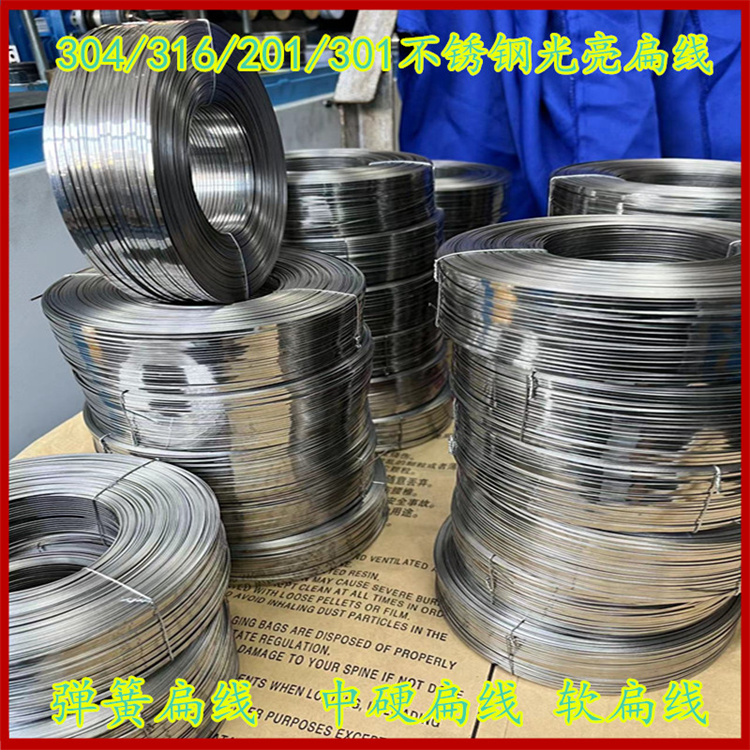 420J2 stainless steel wire high-strength heat treated spring steel wire 430 420 65Mn carbon steel wire stainless steel wire