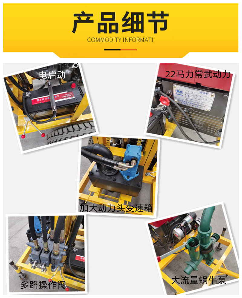 Jiuzhuan offers discounts on small civilian fully automatic drilling machines and household water well drilling machines