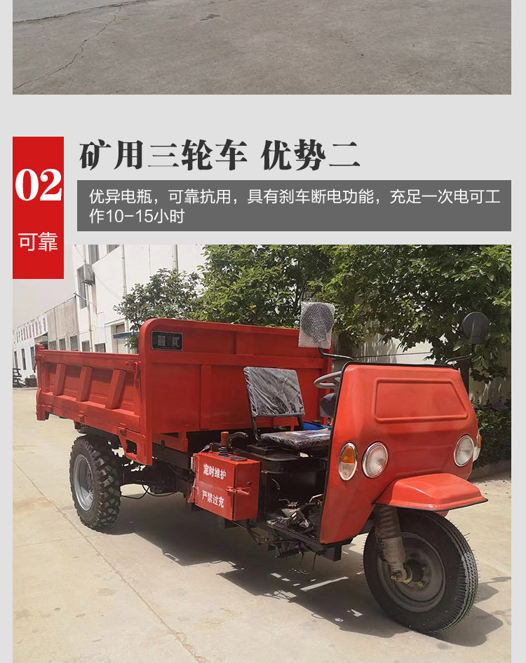 Hongtu Mechanical Tipping Bucket Mining Truck Transport Vehicle Applicable Scope: Wide Cargo Box Volume 2.28m ³