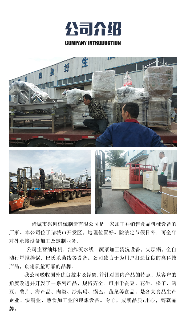 Kelp shredded pasteurizer Pickled vegetables low temperature sterilization assembly line fruit and vegetable blanching machine