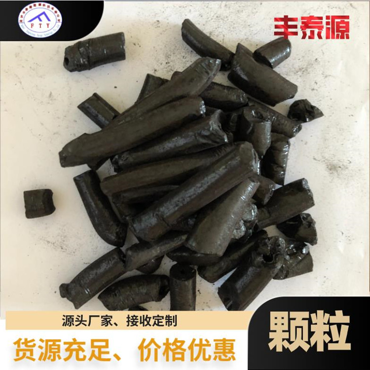 Fengtaiyuan coal tar pitch high-temperature modified asphalt with high coking index and stable use in refractory materials