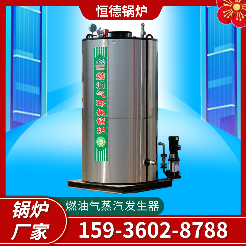 Hengde Industrial Boiler YYW 200000 kcal 300000 kcal Horizontal Fuel Oil Gas Heat Transfer Oil Furnace Chamber Combustion Furnace