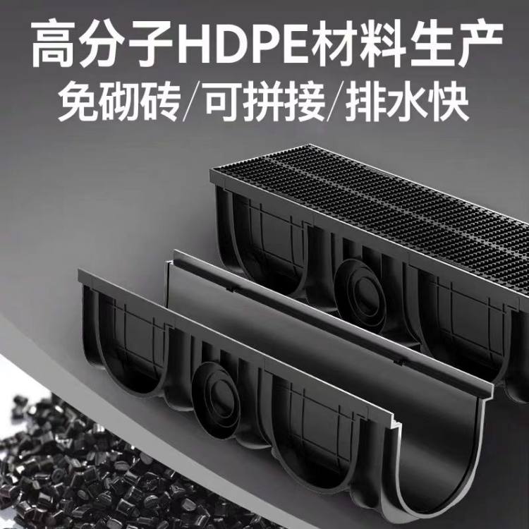 励行 成品HDPE排水沟 一体式U型槽 室外地沟水槽 塑料井盖下水道篦子