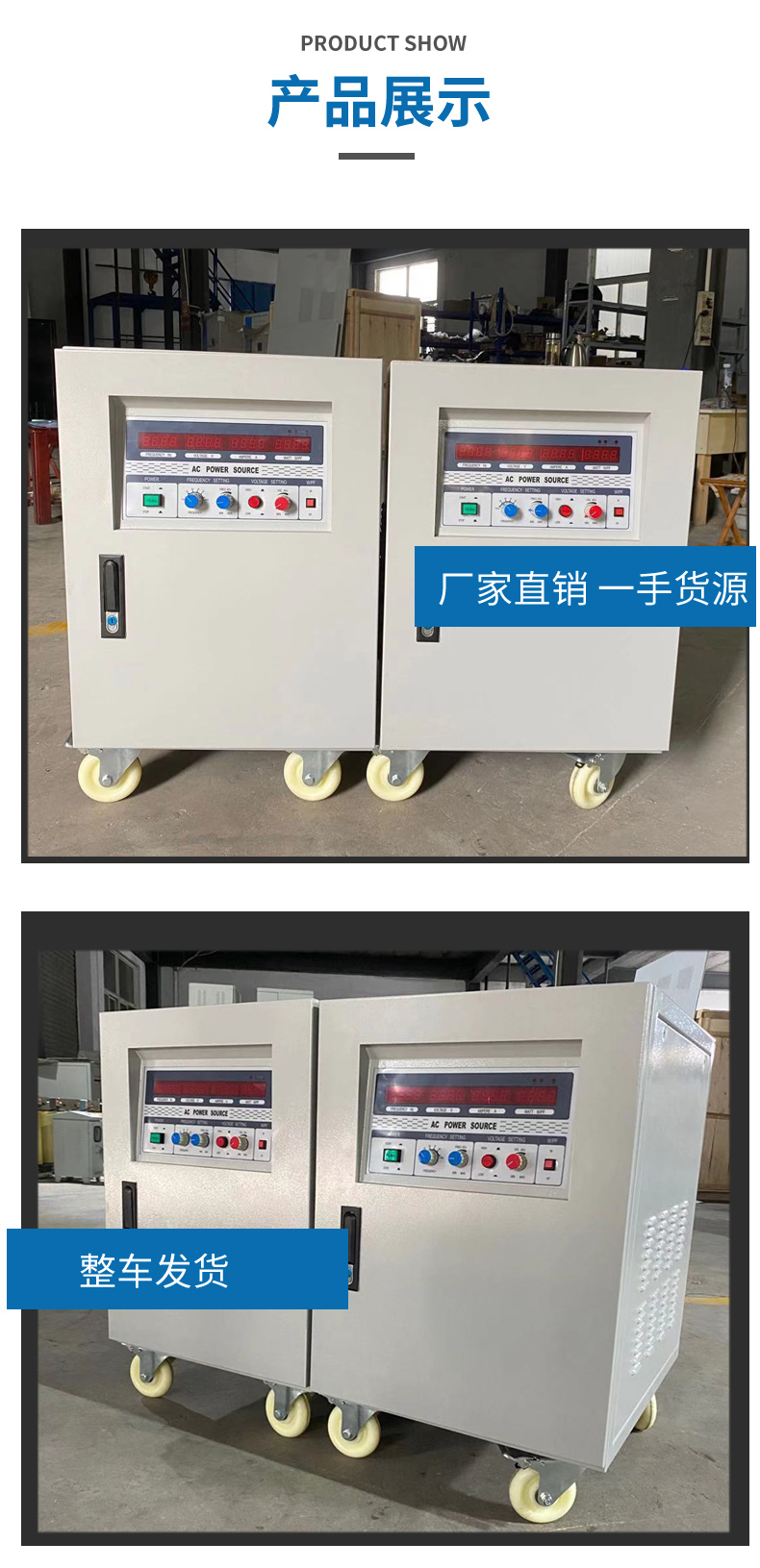 Expressway power supply, find Airide to customize multiple power inverters