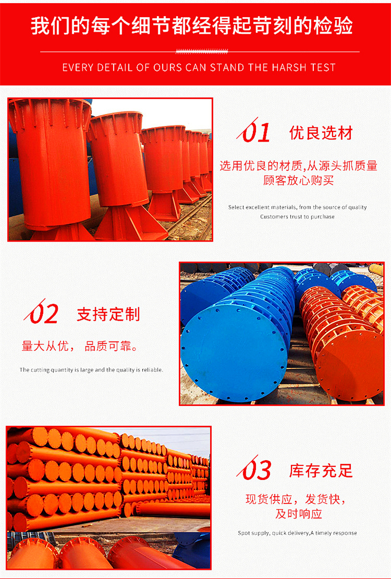 Steel support flexible head, applicable specifications 426/377/609, short processing period according to the drawing