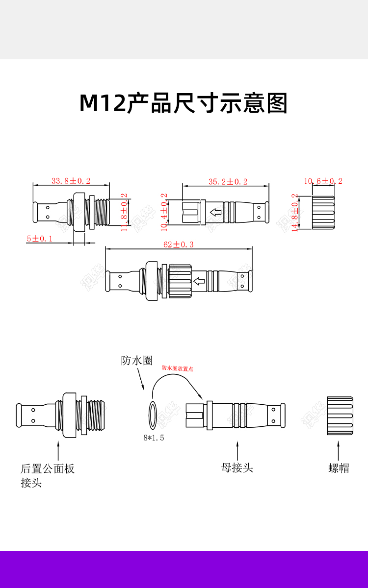 AHUA Aohua M23 board mounted PVC aviation socket mechanical 3-core connecting wire garden lighting power supply 2-core waterproof wire