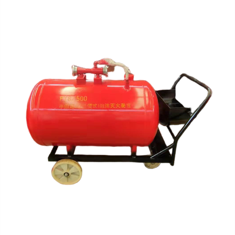 Mobile foam fire extinguishing device PY8-500 low expansion foam belt PQ8 foam gun aluminum proportional mixer