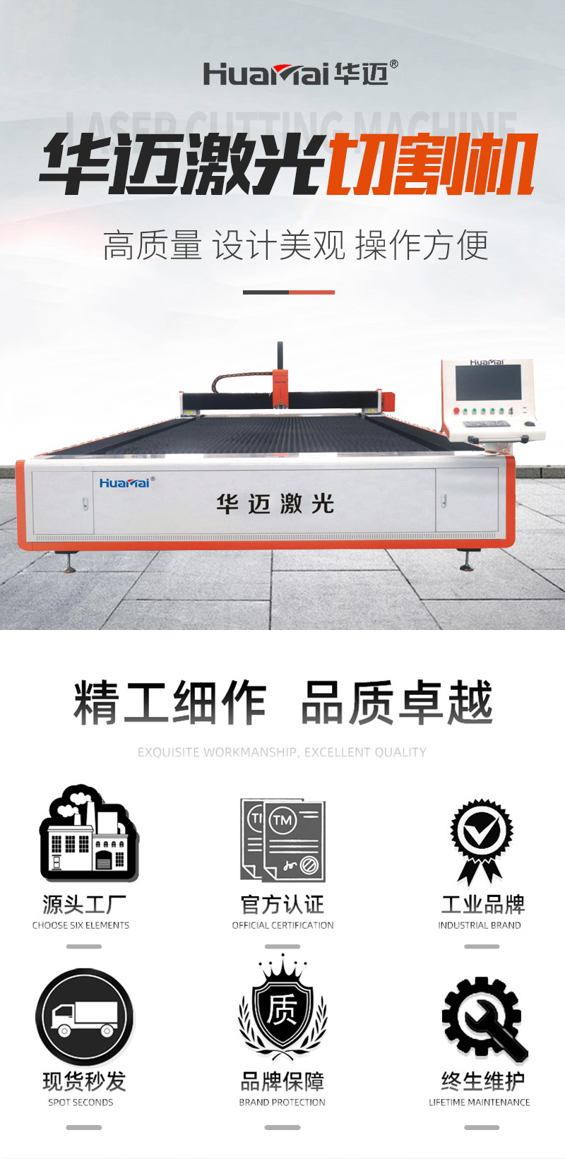 Metal fiber laser cutting machine, sheet metal electrical cabinet processing, various metal material cutting