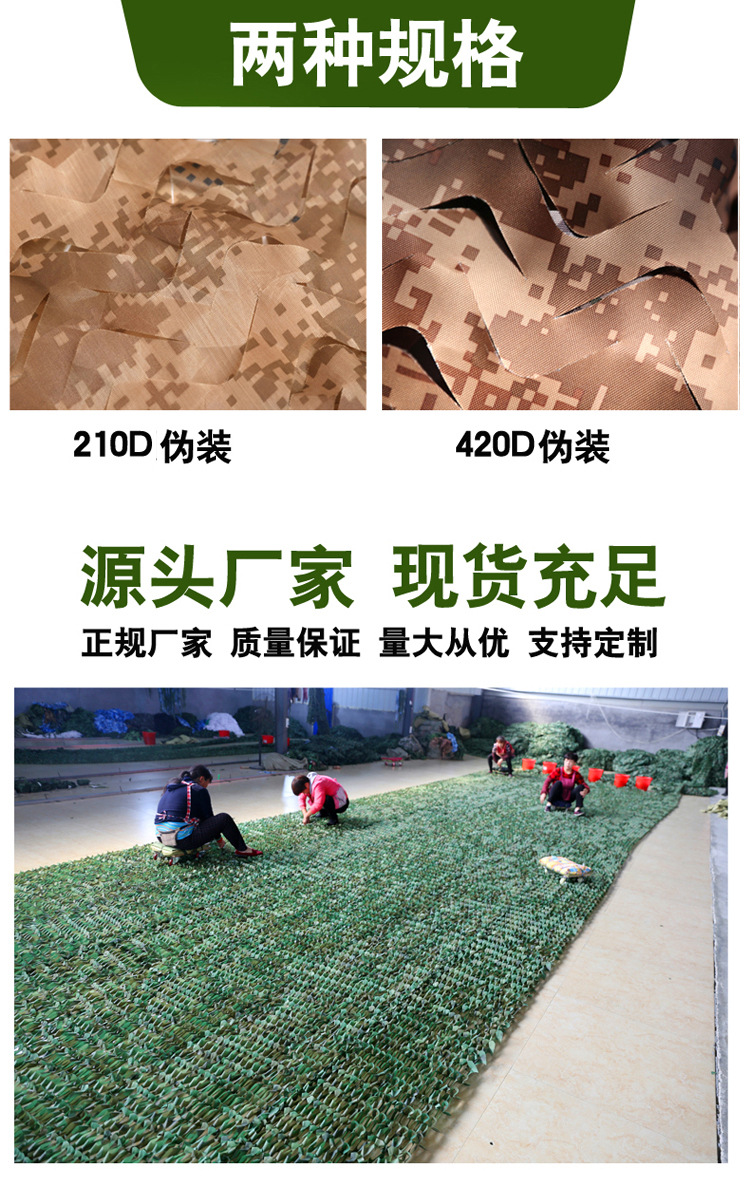 Double layer thickened camouflage net for aerial photography, sun protection, outdoor mountain greening, covering, shading, camouflage net for satellite protection