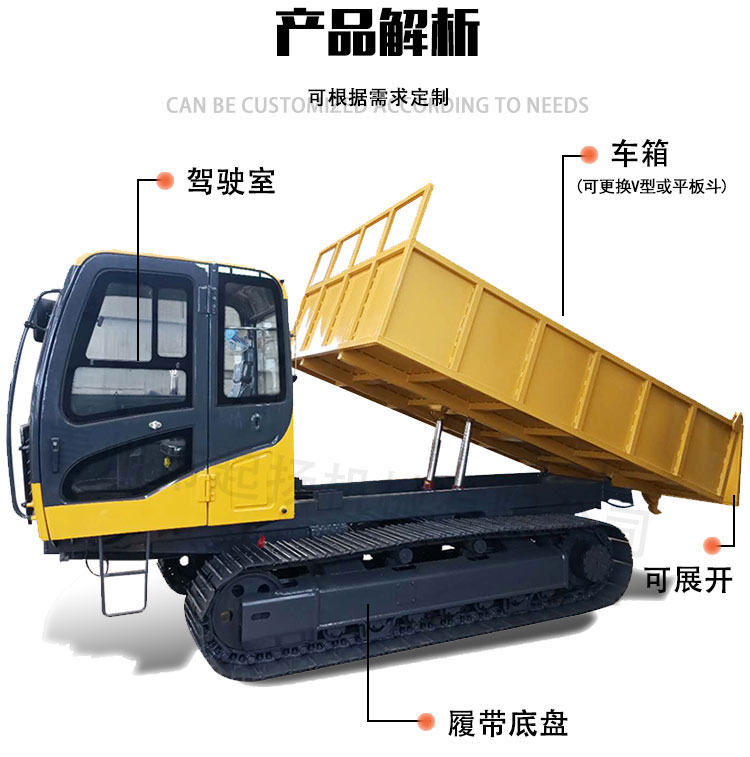 Crawler truck self dumping design for QY-120 steel tracked transport vehicle