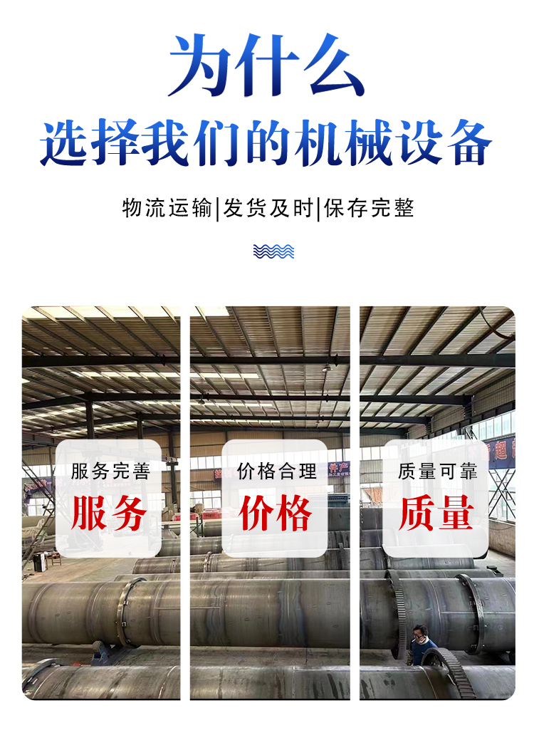 Continuous rake dryer vacuum drying equipment is brand new and suitable for paste like materials