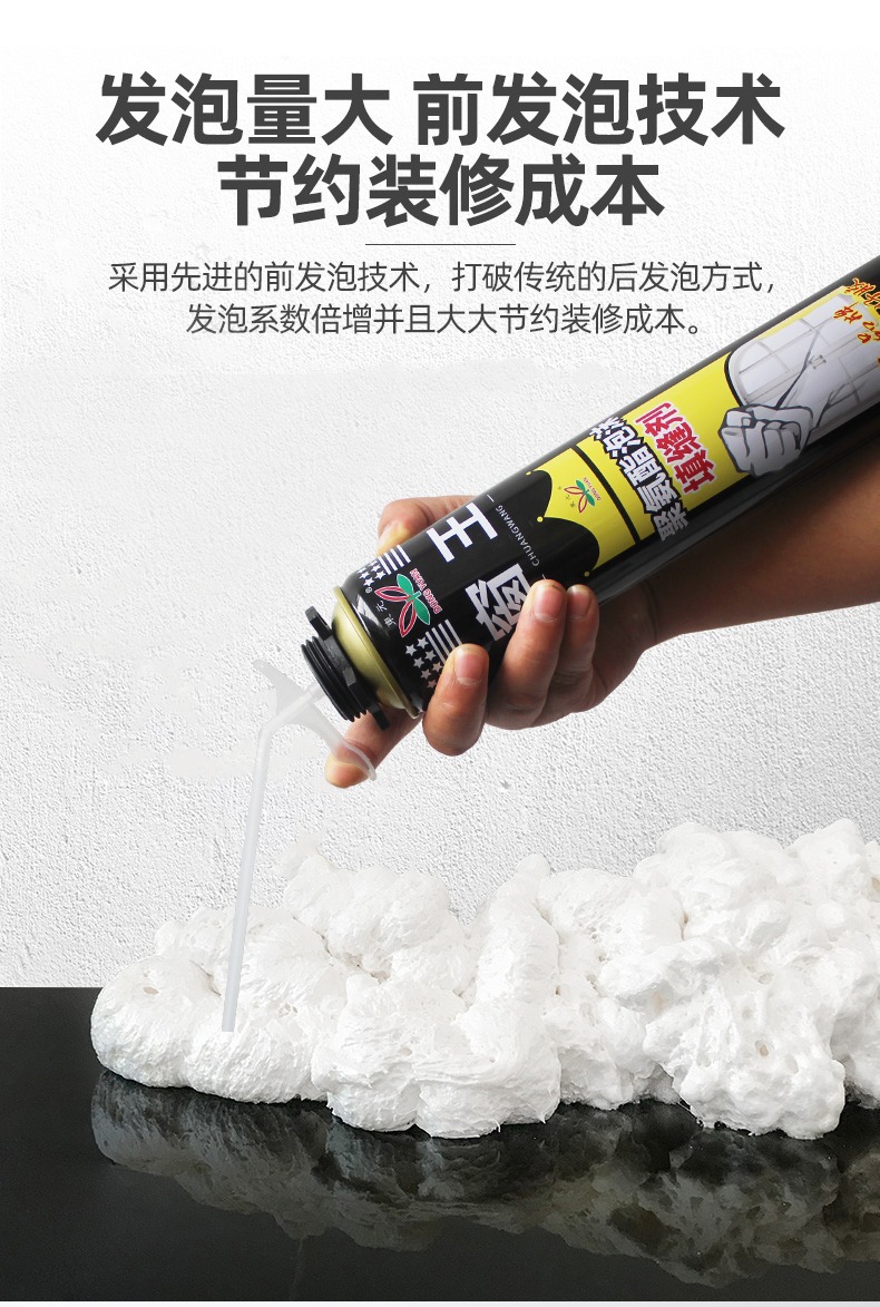 Supply and wholesale of polyurethane foam sealant, door and window foaming agent, building foam adhesive, Nordy Building Materials Factory