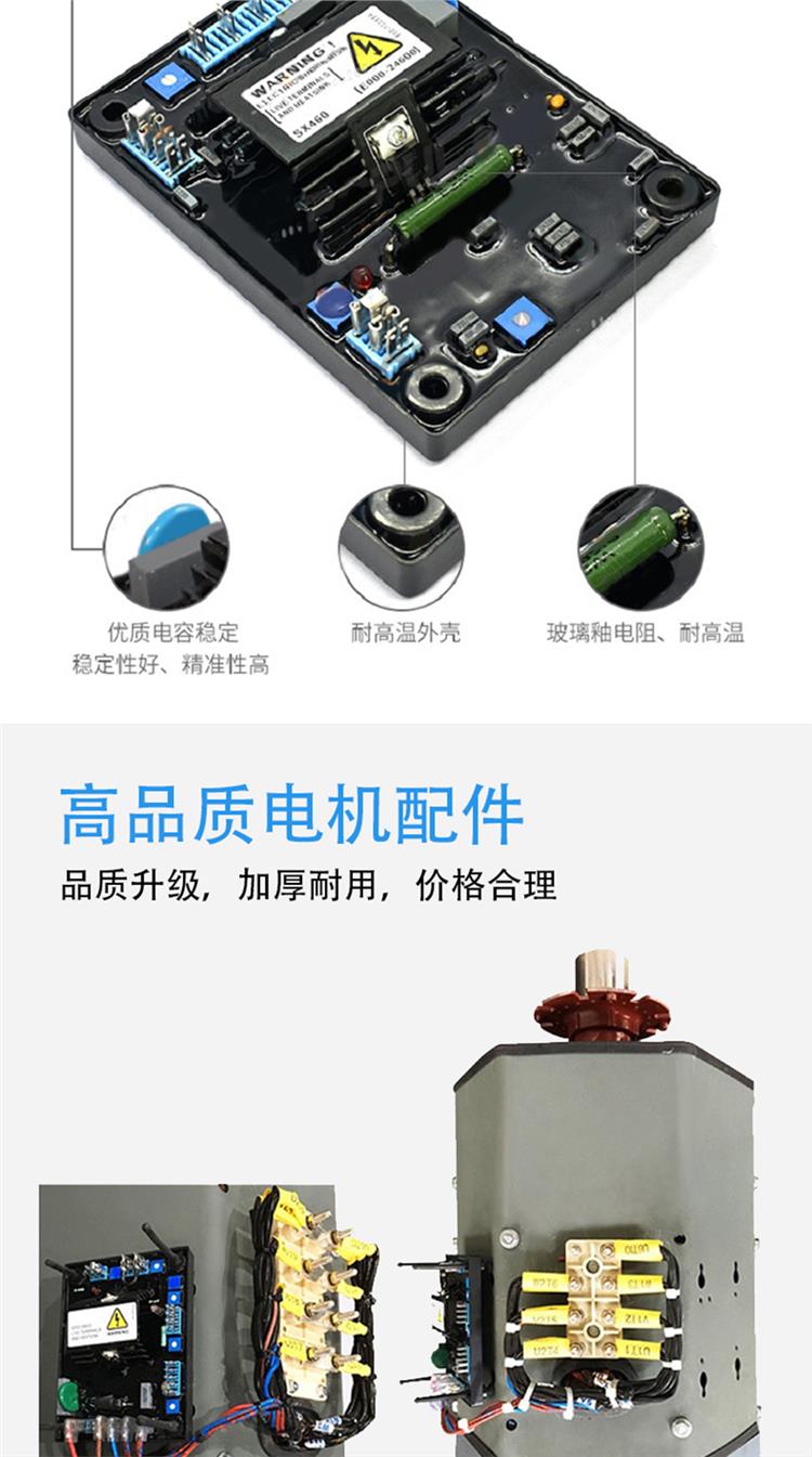 Yikai Machinery Emergency Power Supply Accessories Generator Set Accessories Manufacturer Low Consumption and Environmental Protection Backup Power Supply Accessories