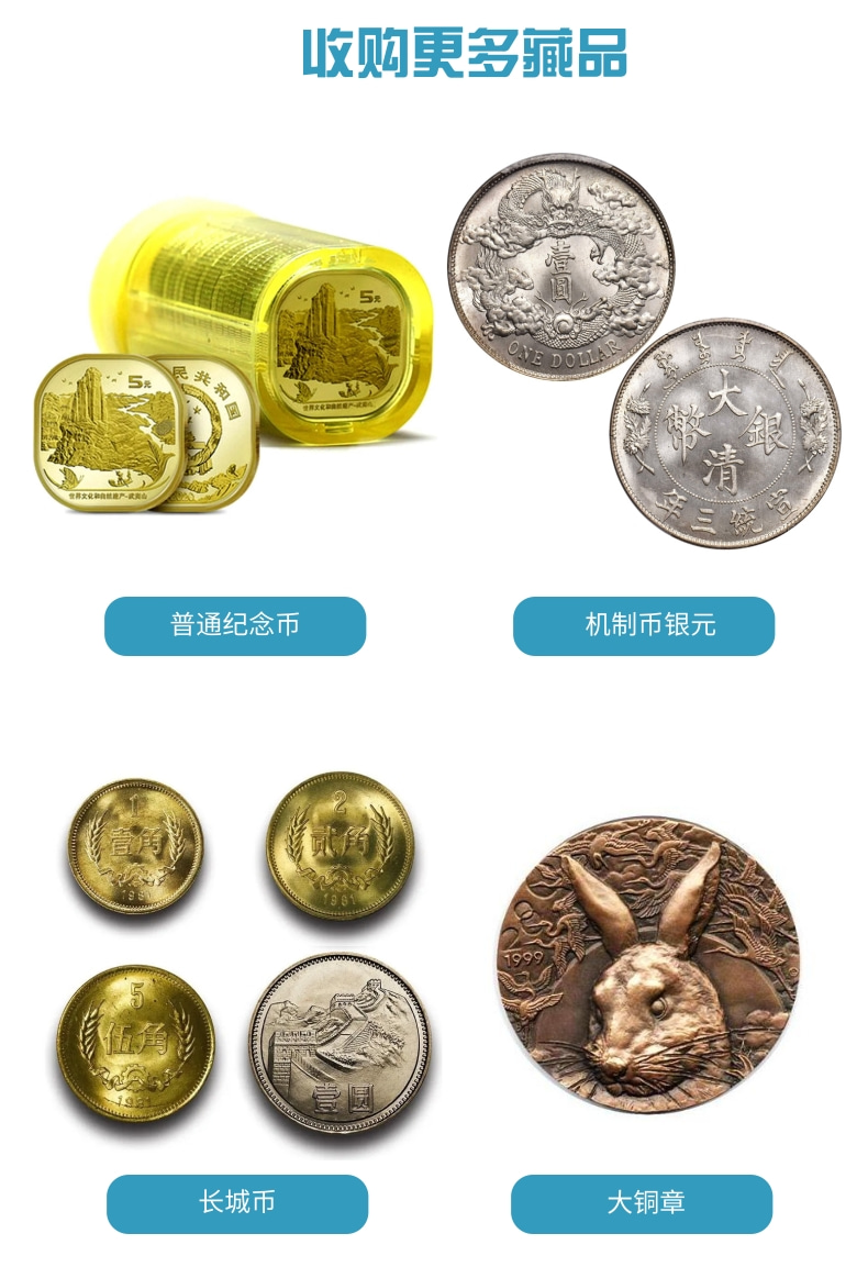 Three Edition Coins in 1960, 2 yuan banknotes can be recycled nationwide, and regular companies can purchase coins at their doorstep