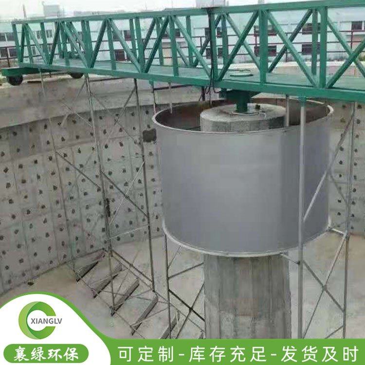 刮吸泥机 中心传动刮泥机 全桥式吸泥设备 沉淀池污泥浓缩机