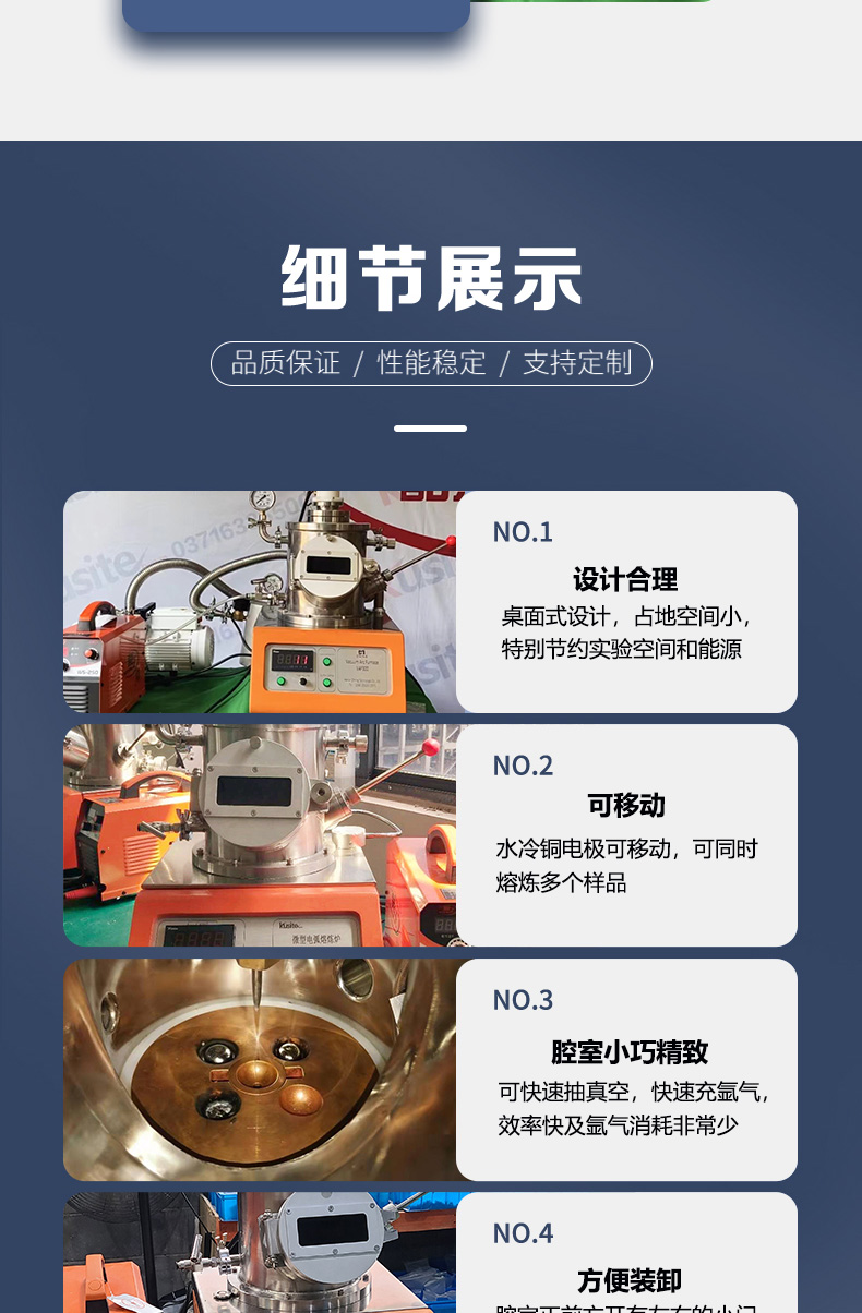 Preparation and use of mother alloy materials with arc melting temperature up to 3500 ℃ in ultra-high temperature vacuum melting furnace