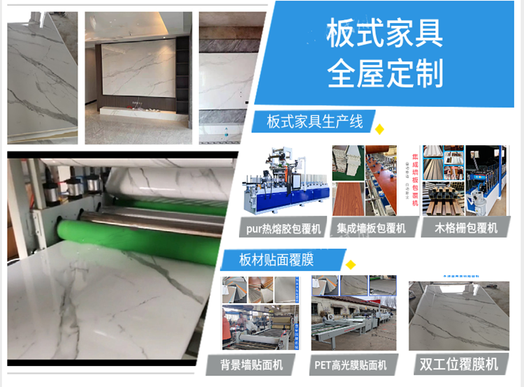 Joinery core board, density board, particleboard, double-sided adhesive coating machine, wear-resistant, non foaming wood veneer, large board veneer machine