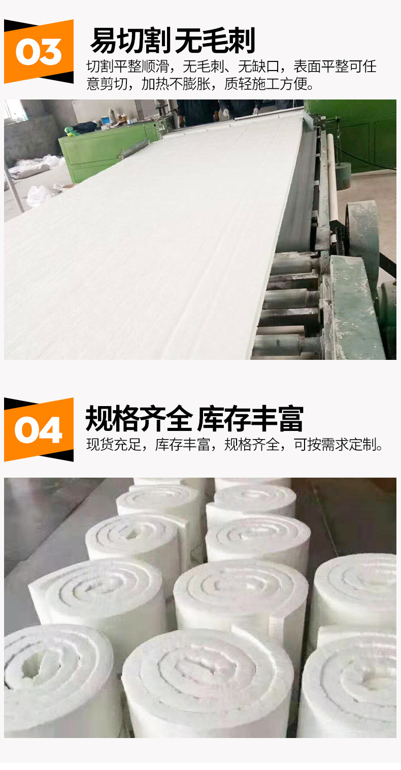 Ceramic fiber blanket, ceramic fiber loose cotton soluble blanket, hydrophobic blanket, produced and sold by Chiya