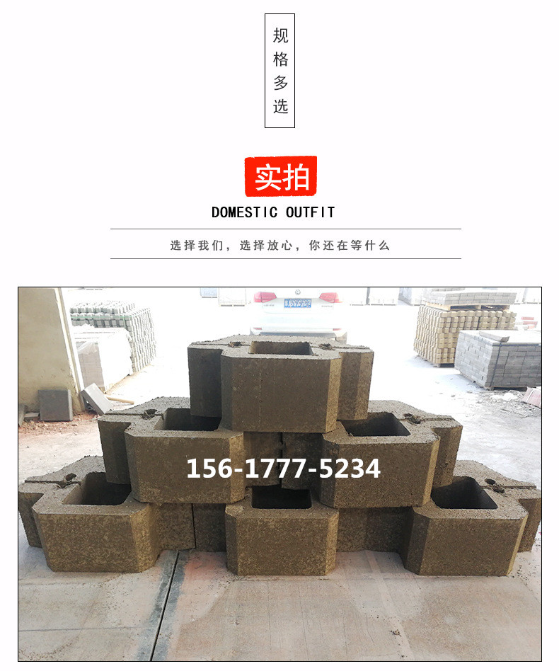 Haisi River Retaining Wall and Revetment Flat Ecological Slope Protection Frame Soil Retaining Cement Ecological Frame